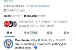 风云突变！浙江队赛后强势反弹，欧冠版图或变，管理层满意，球队文化再被提及的简单介绍28圈综合娱乐