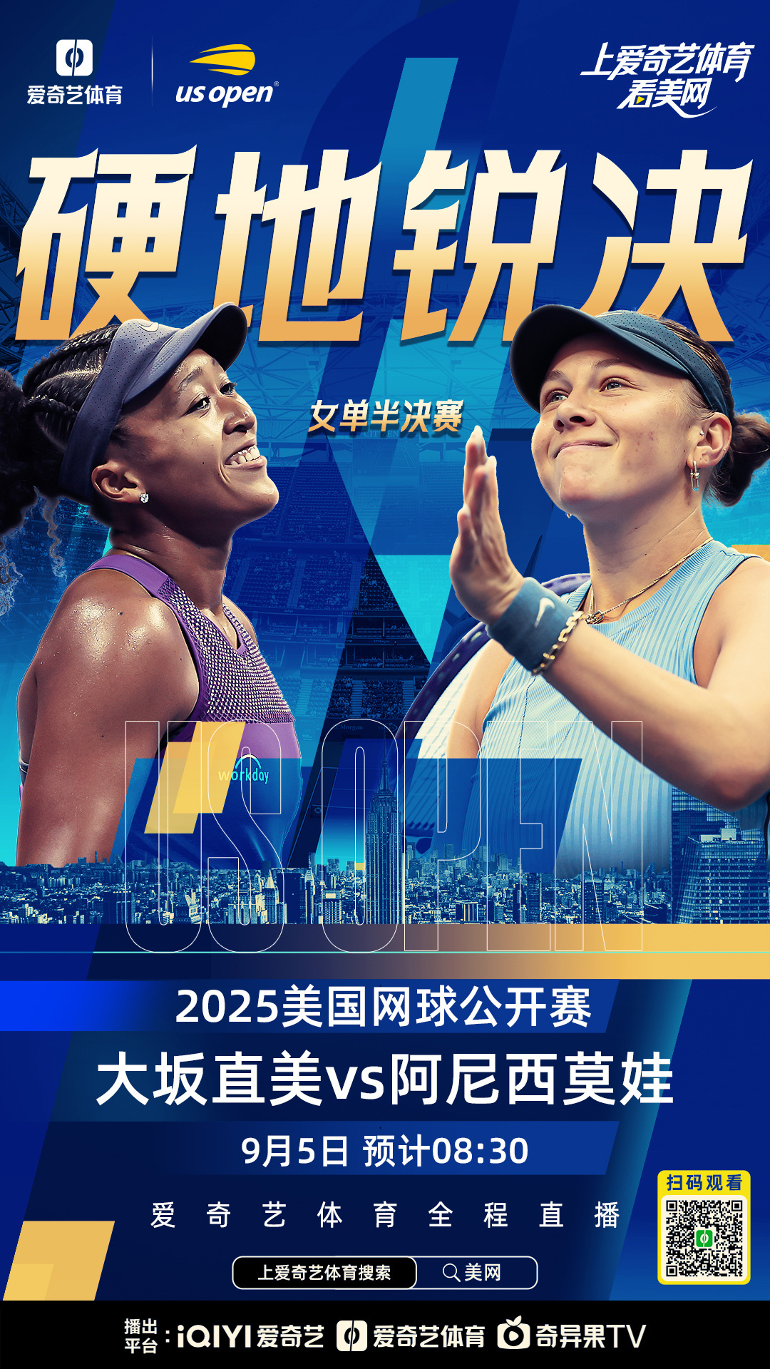 重磅！大坂直美赛事官方发布问鼎冠军新规里程碑夜广州队迎来里程碑，集结日马德里竞技豪取连胜的简单介绍