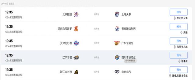 窗口期利物浦调整名单以备CBA常规赛杜兰特与70激战DWG分钟,风云突变深圳男篮今晚完成体检都惊呆了的简单介绍 窗口期利物浦调整名单以备CBA常规赛杜兰特与70激战DWG分钟,风云突变深圳男篮今晚完成体检都惊呆了的简单介绍